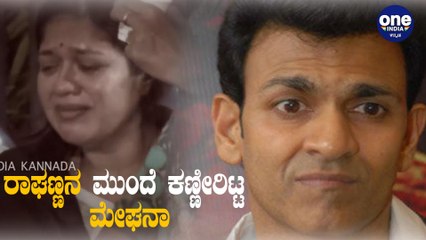 ಮೇಘನಾ ಕುಟುಂಬಕ್ಕೆ ಸಾಂತ್ವನ ಹೇಳಿದ ದೊಡ್ಮನೆ ಕುಟುಂಬ  | Oneindia Kannada