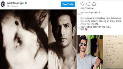 Sushant Singh Rajput చివరి Instagram Post షాకింగ్‌, తల్లి కోసమే తిరిగి రాని లోకాలకు...!!