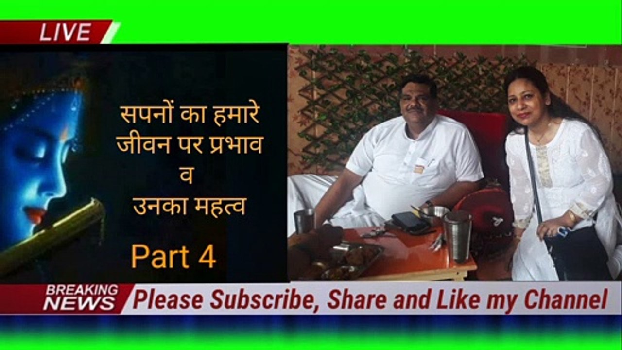 #सपने part 4 /#घर बनाना /#मोती देखना /#खूंटा देखना/# शराब पीना /#मुर्दाको पुकारना/#  DISHA G