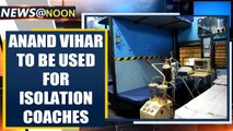 Covid isolation coaches at Anand Vihar, station closes to passenger traffic | Oneindia News