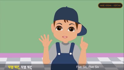 Number | Sanskrit Rhymes - 3 (संख्याः) | Count | abcd l 12345... | Kids | Animated rhyme | Sanskrit language | learn vowels Nursery Rhymes For Kids |