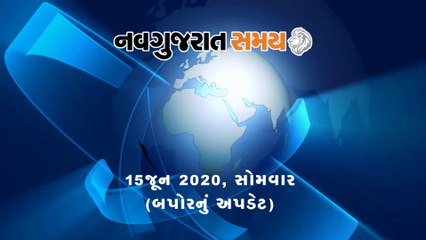 Navgujarat Samay News Fatafat on 15th June 2020, Afternoon Update