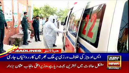 ARY NEWS HEADLINES | 2 PM | 15TH JUNE 2020