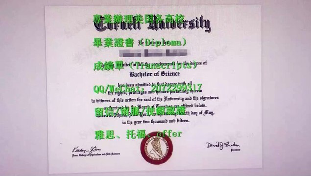 办美国UW毕业证书Q微: 2072299317办理华盛顿大学文凭证书,制作华盛顿大学学历学位认证,办理UW本科毕业证成绩单,制作UW硕士毕业证,仿制UW毕业证,办理UW高仿毕业证,办理华盛顿大学留信认证、使馆认证、留服学历认证 网上永久可查University Washington Diploma degree