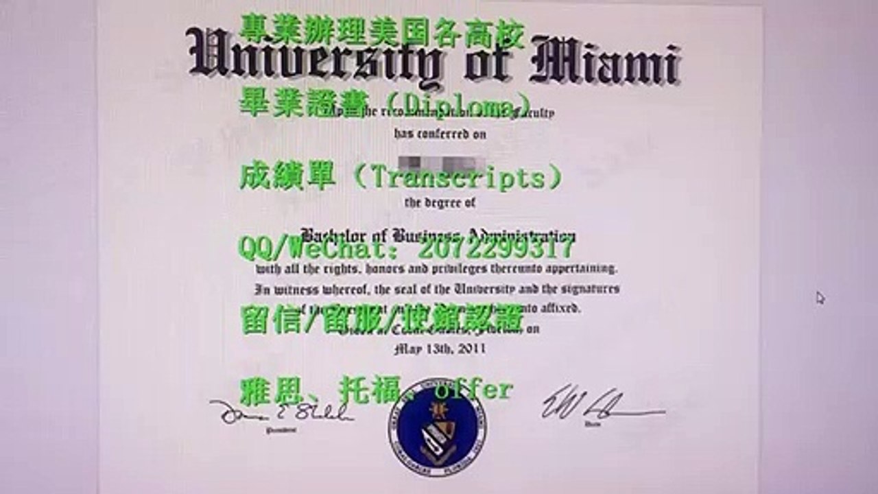 办美国U of R毕业证书Q微: 2072299317办理罗彻斯特大学文凭证书,制作罗彻斯特大学学历学位认证,办理U of R本科毕业证成绩单,制作U of R硕士毕业证,仿制U of R毕业证,办理U of R高仿毕业证,办理罗彻斯特大学留信认证、使馆认证、留服学历认证 网上永久可查University of Rochester Diploma degree
