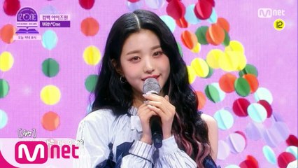 [IZ*ONE COMEBACK SHOW ONEIRIC DIARY] 퍼포먼스 선공개