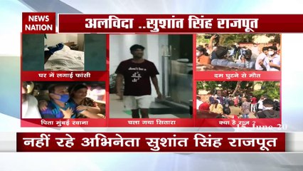 Bollywood: दम घुटने से हुई सुशांत सिंह राजपूत की मौत