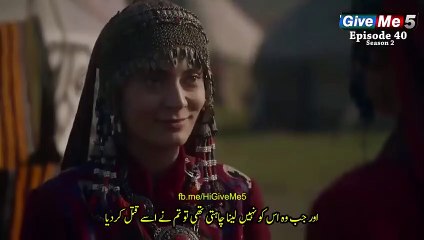 下载视频: Diliris Ertugrul Ghazi in Urdu Language Episode 40  season 2 Urdu Dubbed Famous Turkish drama Serial Only on PTV Home