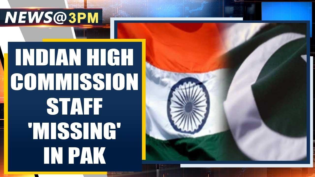 Missing Indian High Commission staff in Pakistan: Efforts on to trace the two | Oneindia News