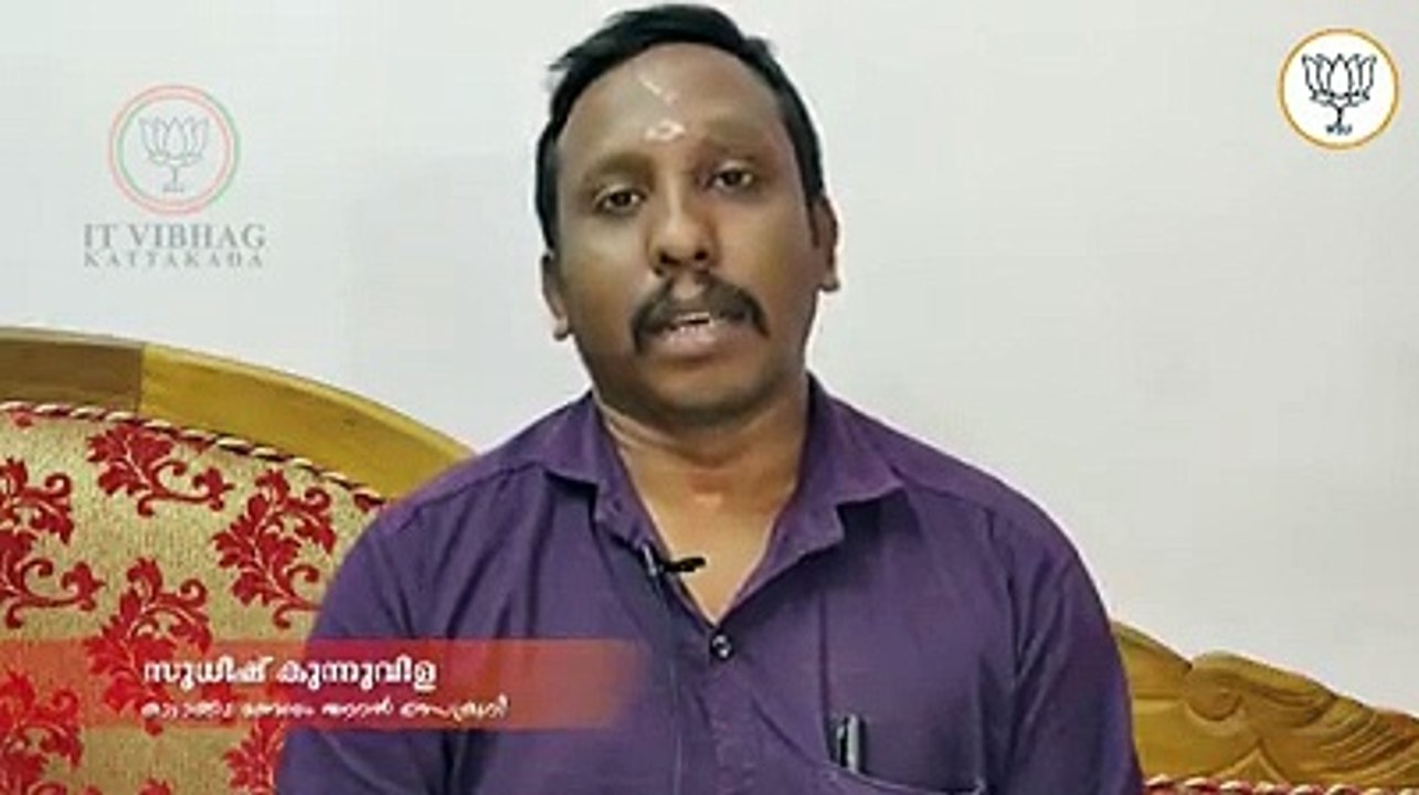 ബിജെപിയുടെ മഹാ വെർച്ച്വൽ റാലി ജൂൺ 16 ന് വൈകീട്ട് 5 മണിക്ക് ബിജെപി ദേശീയ അധ്യക്ഷൻ ശ്രീ ജെ പി നദ്ദ ഉദ്ഘാടനം ചെയ്യുന്നു