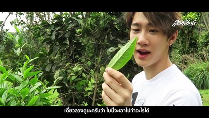 คนหล่อขอทำดี กัปตัน-ทอย