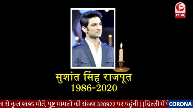 Sushant singh rajput suicide - Sushant Singh Rajput RIP - सुशांत सिंह राजपूत नहीं रहे