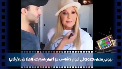 بأدوار لا تناسب مكانتهم.. نجوم بعمر السبعين أبطال مسلسلات رمضان 2020