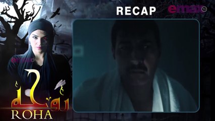 Top Horror Drama Roha Ep 13 | Best Online Horror Drama Dubbed