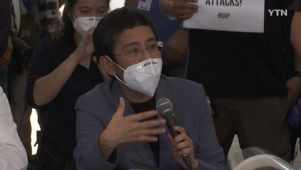 두테르테 '눈엣가시' 언론사 대표, 명예훼손 혐의 징역형 / YTN