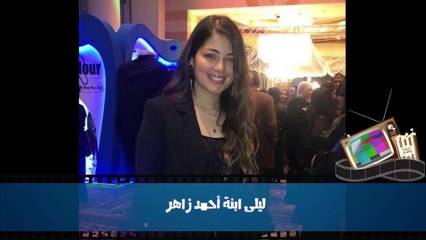 أبناء وأحفاد فنانين يُسيطرون على الشاشة في مسلسلات رمضان