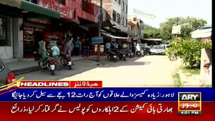ARY NEWS HEADLINES | 4 PM | 15TH JUNE 2020