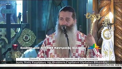 Μητροπολίτης Συμεών: Πού είναι όλη αυτή η έπαρση ότι δεν έχουμε  ανάγκη τον Θεό;