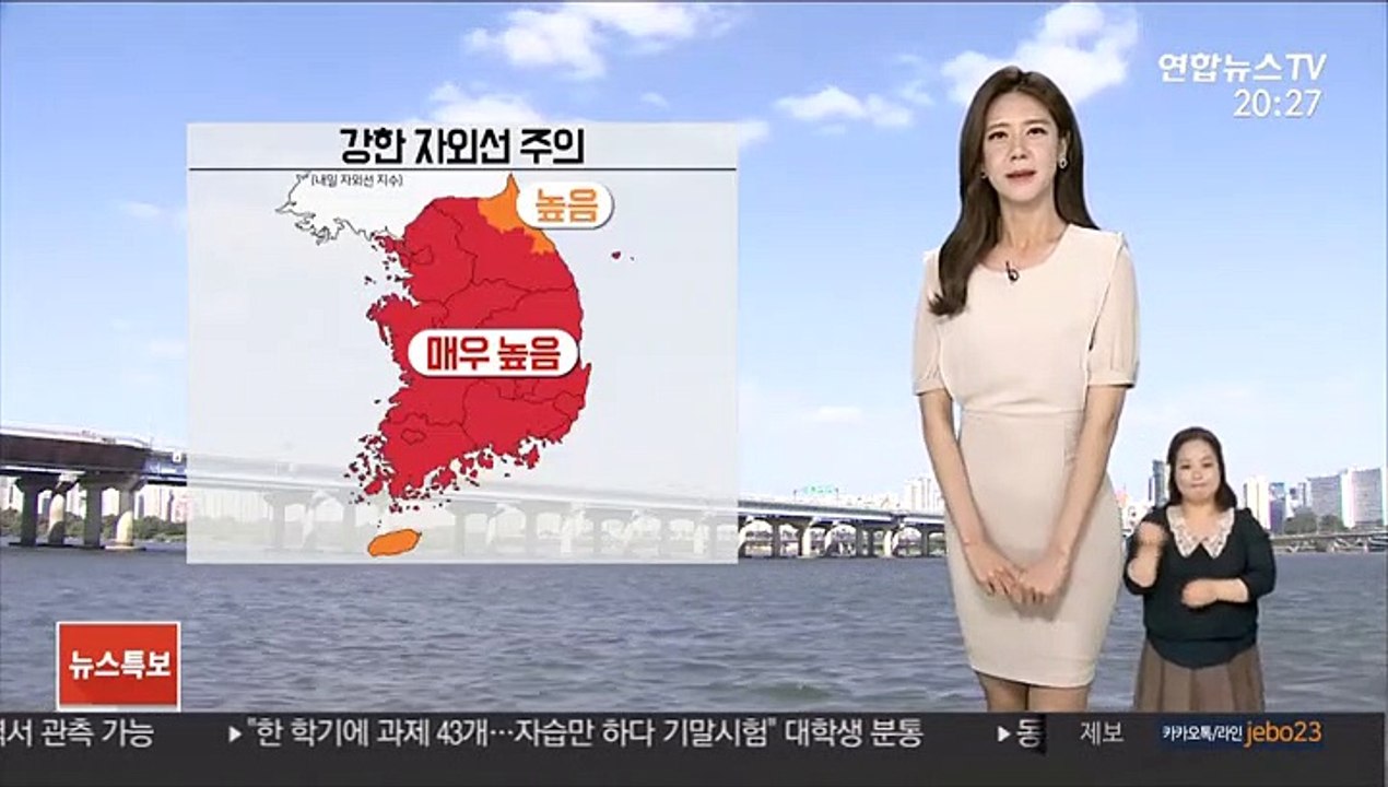 [날씨] 내일 전국 대체로 맑음…내륙 30도 안팎 더위