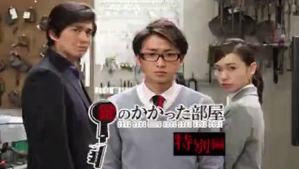 鍵のかかった部屋特別編 6話＜ドラマ＞2020年6月15日最新話放送分