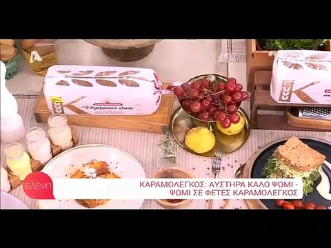 Μενεγάκη: Πήγε εκδρομή και αποκάλυψε τι έφαγε - Έτσι διατηρεί το κορμί της!