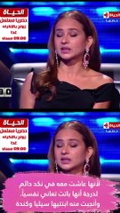 حكايات زواج نيللي كريم