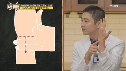 ※완전 꿀팁※ 내장 지방 분해에 직방! 초간단 지압법 대공개