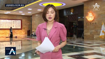 민주당, 표결 강행…통합당 “72년 만에 의회 독재”