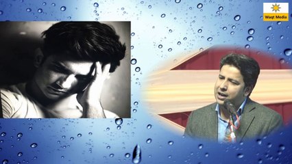 जीने की तरक़ीब निकालो मर जाने से क्या होगा  Nadeem Shad Mushaira Shayari  | Sushant Singh Rajput