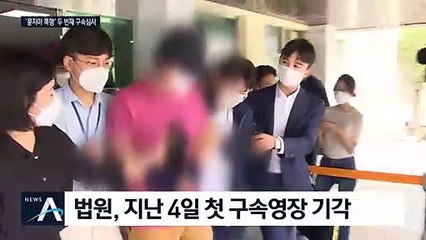 ‘서울역 묻지마 폭행’ 때늦은 반성…“무릎꿇고 사죄”