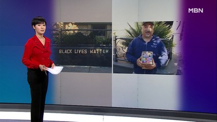 김주하의 6월 15일 '이 한 장의 사진'