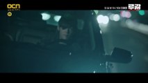 OCN-드라마-루갈 완결 전편 다시보기-다운로드