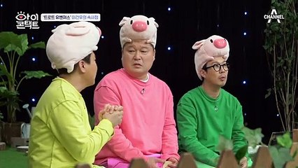 티격태격 형님들 사이에 낀 60세 막내(?) 작사가 이건우! 그가 아이콘택트를 찾은 까닭은?