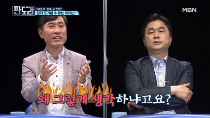 촬영 도중 하태경 의원 버럭! “왜 그렇게 생각하냐고요!” ♨불붙은 법사위 토론♨