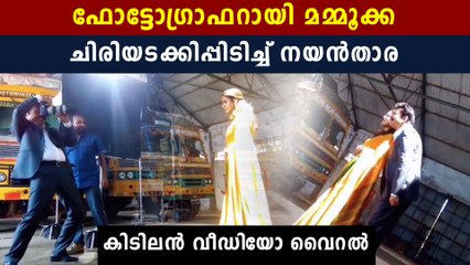 mammootty being photographer for nayanthara