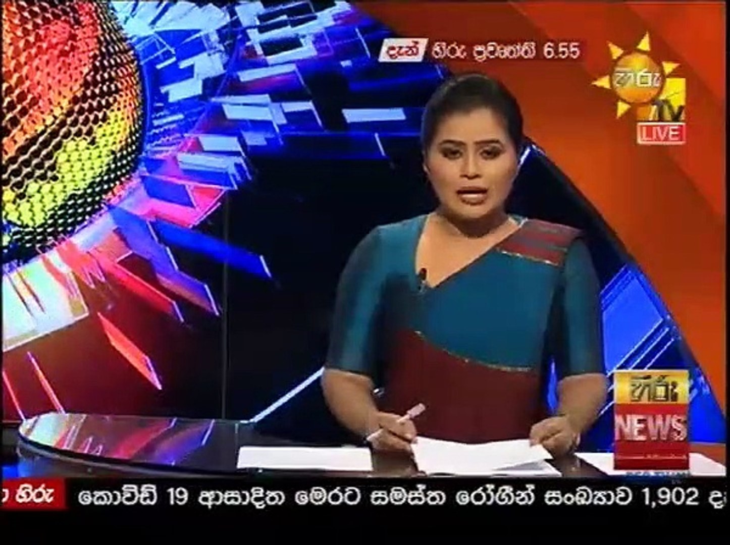 hiru news 2020.0615