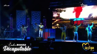 Zouhair Bahaoui - Décapotable (Live Mawazine) | 2019 | (زهير البهاوي - ديكابوطابل (مهرجان موازين