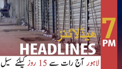 ARY NEWS HEADLINES | 7 PM | 15TH JUNE 2020