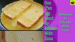 One Pan Egg Toast Breakfast  For Kids How To Make One Pan Egg Toast  By Kitchen With Sana