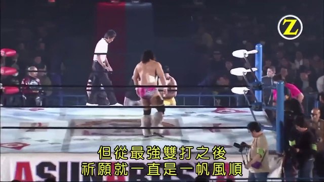 AJPW - 12-11-2012 - Masakatsu Funaki (c) vs. Manabu Soya (Triple Crown Title)
