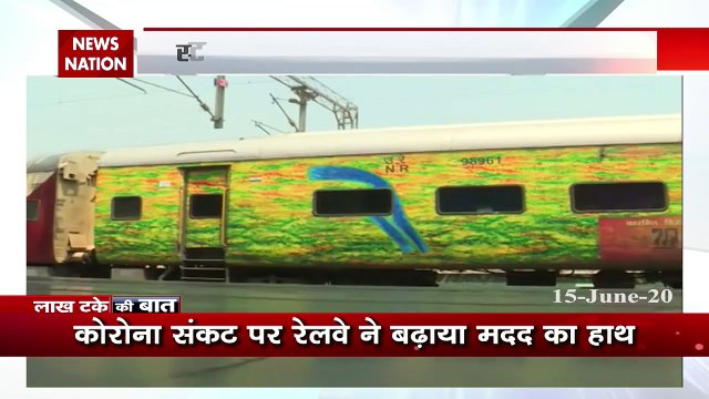 Lakh Take Ki Baat : लगातार बढ़ रहे कोरोना के मामलों को लेकर गृह मंत्री सख्त, देखें स्पेशल रिपोर्ट