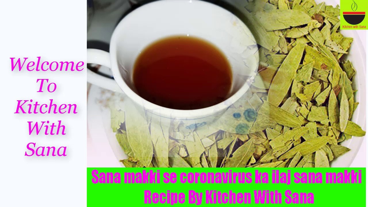 Sana makki ka kahwah how to make senna leaves tea for Coronavirus  By Kitchen With Sana