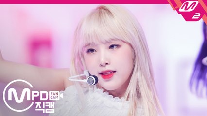 아이즈원 최예나 직캠 Welcome+환상동화_200615