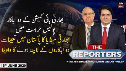 The Reporters | Sabir Shakir | ARYNews | 15th JUNE 2020