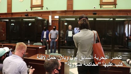 السجن 16 عاما لأميركي متهم بالتجسس في روسيا