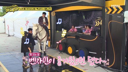 국내 최초 말과의 콜라보 무대ㅋㅋ