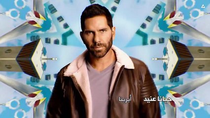 HD مسلسل " الطائر المجروح " الحلقة 5 - الموسم الثاني مدبلج - بجودة