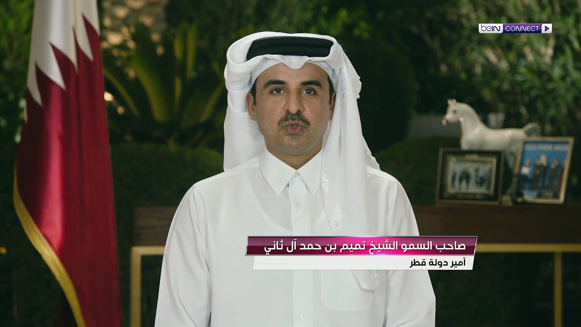 كلمة صاحب السمو الشيخ تميم بن حمد آل ثاني أمير دولة قطر بمناسبة الإعلان عن  جاهزية استاد المدينة التعليمية