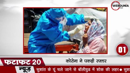 November में कोरोनावायरस का पीक, ICMR का खंडन, दिल्ली में आंकड़ा 41000 के पार