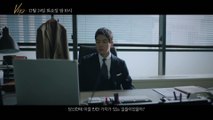 드라마-VIP-브이아이피 전편 완결 다시보기-재방송-다운-고화질
